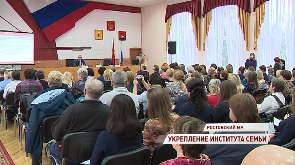 В Ростове обсудили вопросы профилактики семейного неблагополучия