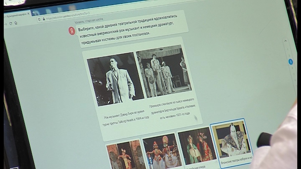 Ярославские школьники прошли тестирование в рамках акции «Культурный марафон»