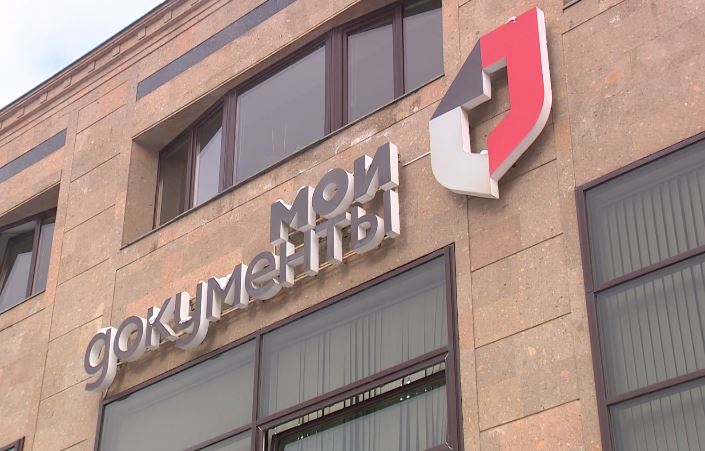 Сектор пользовательского сопровождения получателей электронных услуг заработал в центре «Мои документы» по Красноперекопскому и Фрунзенскому районам