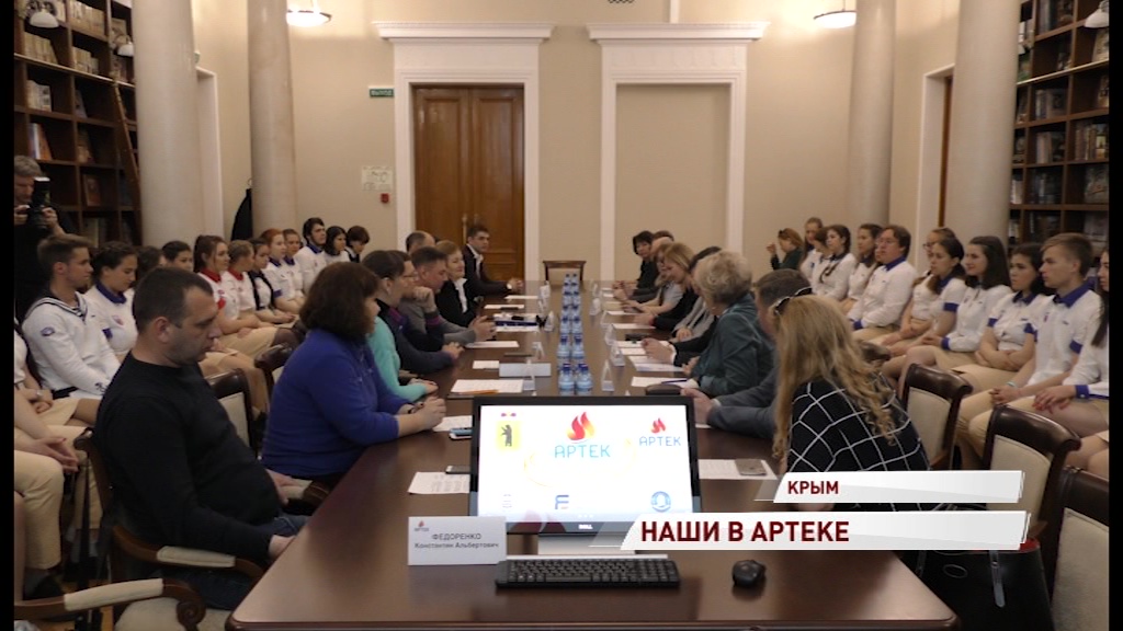 Ярославские студенты проходят стажировку в «Артеке» в качестве вожатых