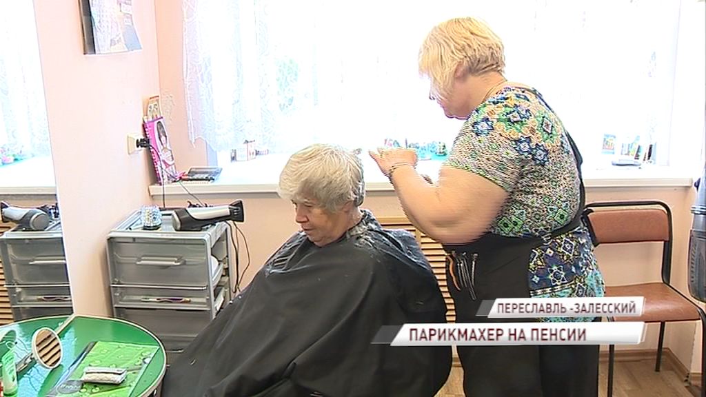 В областных центрах занятости открылись курсы для пенсионеров: чему можно научиться