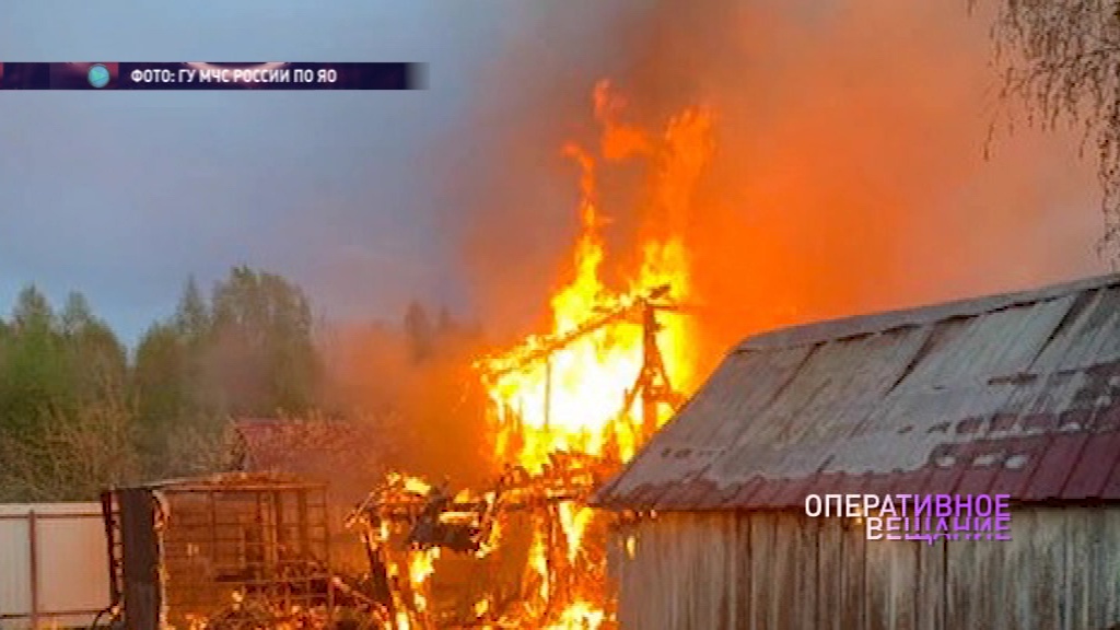В Некоузском районе несколько часов тушили дачный дом