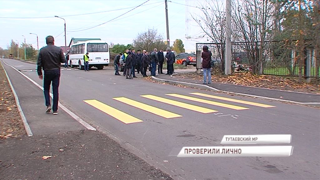 Депутаты проверили качество дорожных работ на трассе под Тутаевом
