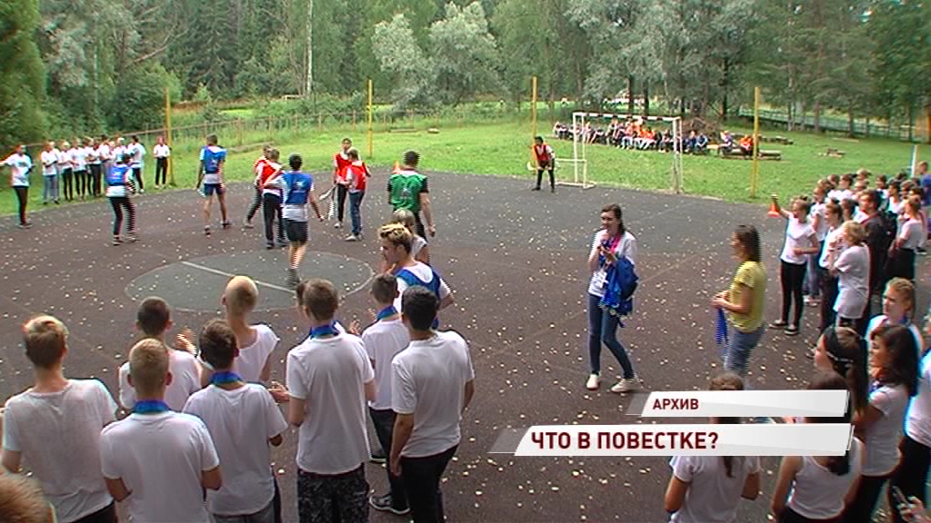 Дети скоро поедут отдыхать в лагеря: все ли готово к оздоровительной кампании