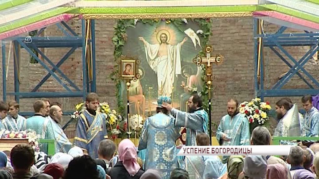 Православные отмечают день Успения Пресвятой Богородицы