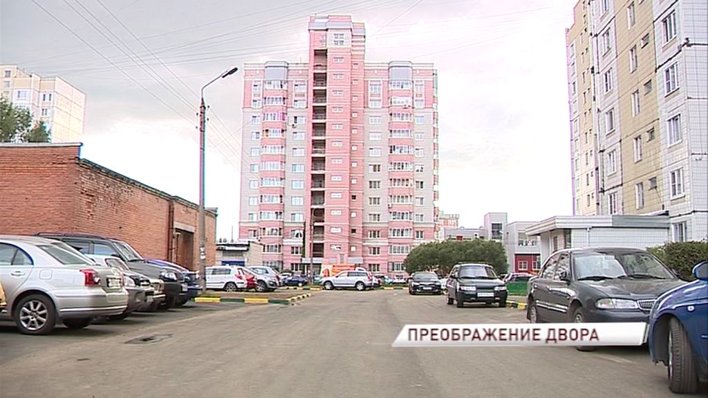 Жители многоэтажки на Лескова дождались ремонта двора