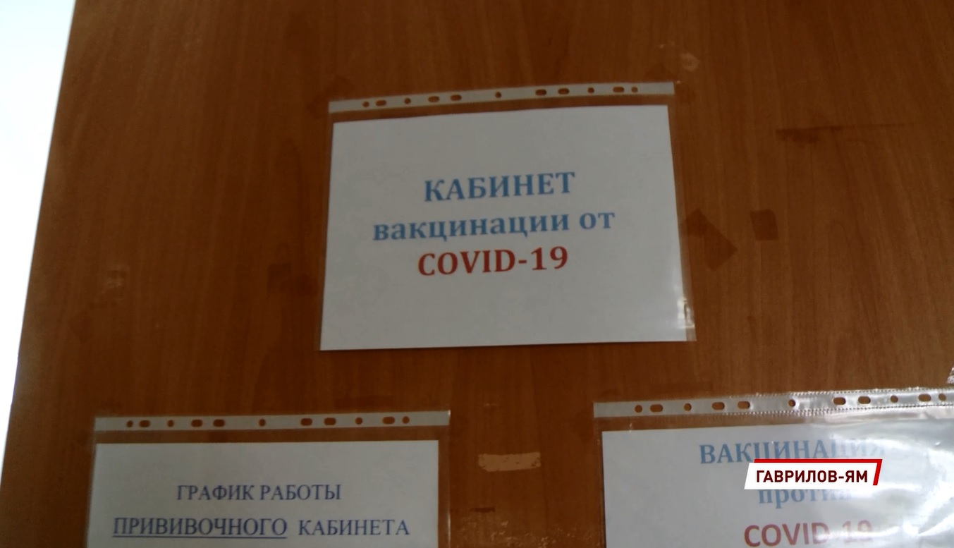 Пенсионеров из отдаленных населенных пунктов Ярославской области от коронавируса прививают организованно