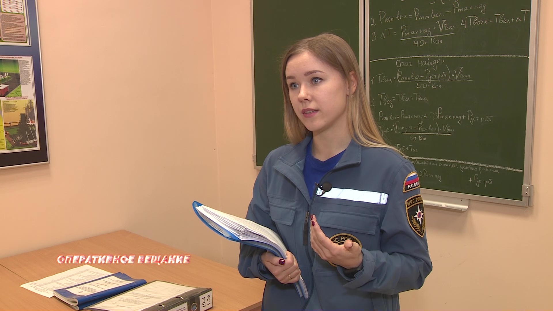 В преддверии 8 марта ярославна рассказала, каково работать в «неженской» профессии психолога-спасателя