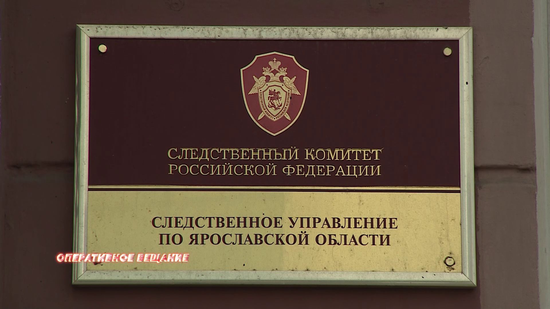 В Рыбинске застрелили 20-летнего парня