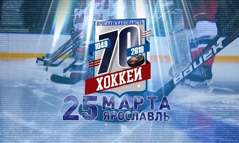Стало известно, кто сыграет в команде ветеранов “Локомотива” на Советской площади