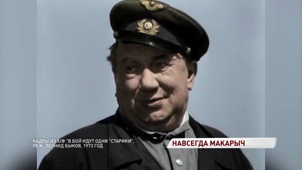 Стало известно точное место рождения известного советского актера Алексея Смирнова