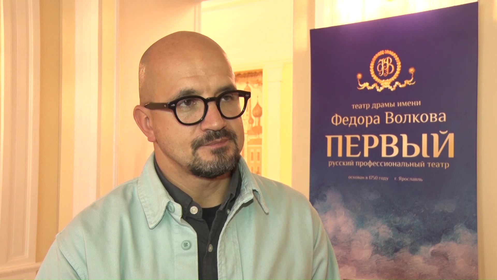 Егор Дружинин привез в Ярославль «Еврейское счастье»