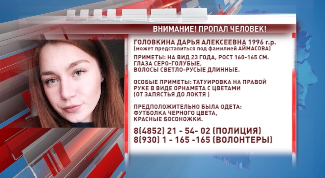 Появилась новая версия загадочного исчезновения девушки на Прусовских карьерах