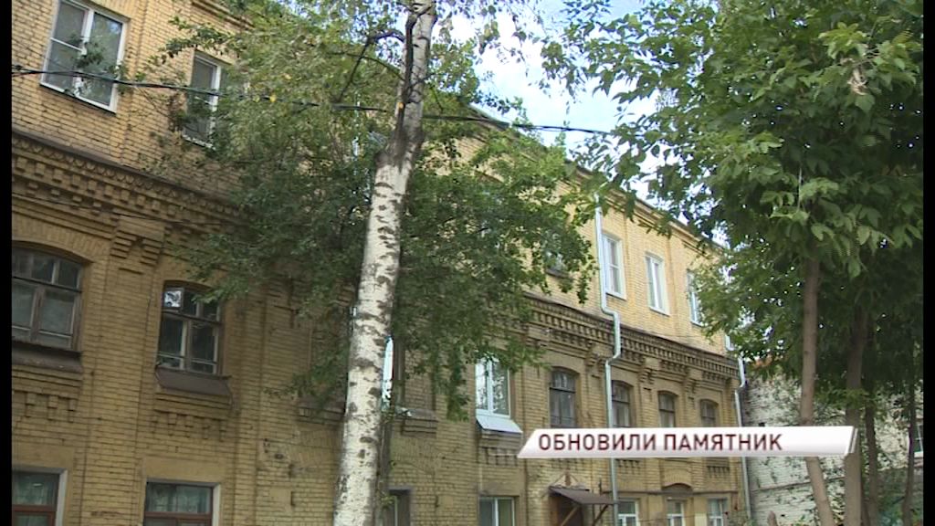 На Ушинского отремонтировали памятник архитектуры