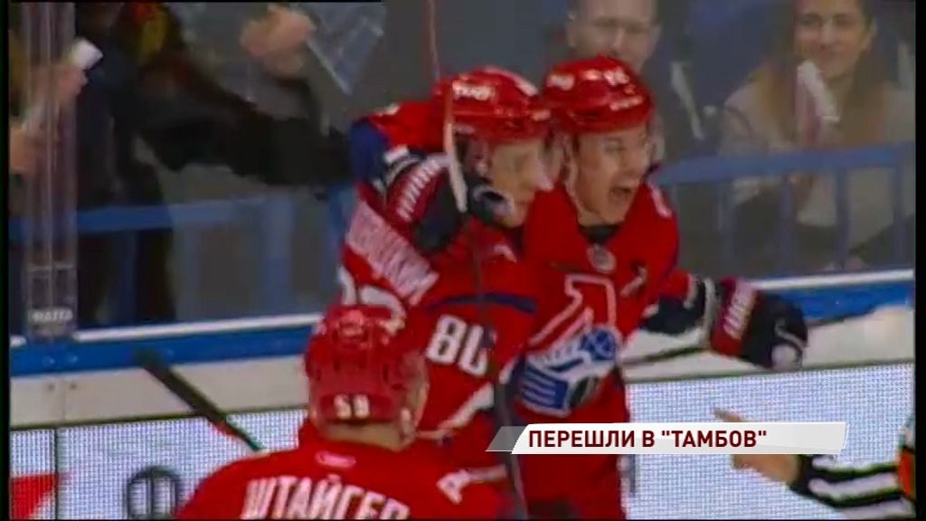 Экс-игроки «Локо» перешли в «Тамбов»