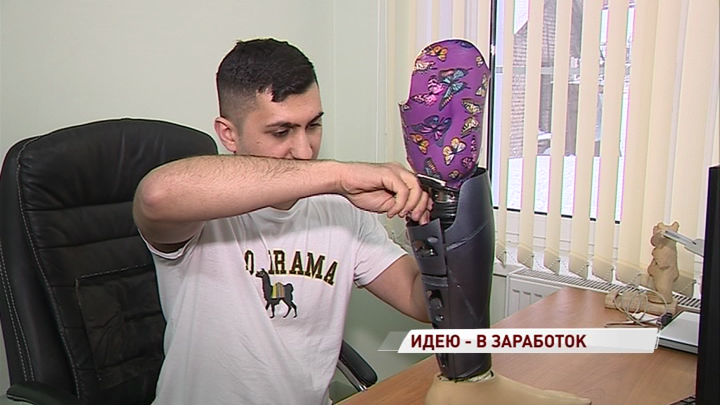 В Ярославле начали производить протезы с оригинальным дизайном