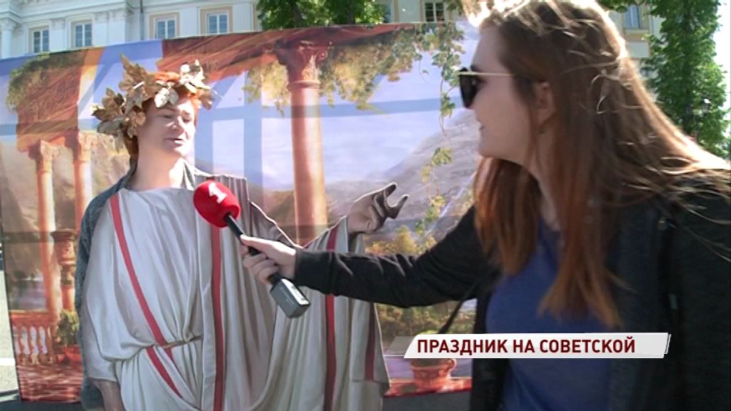 В День города Советская площадь преобразилась до неузнаваемости
