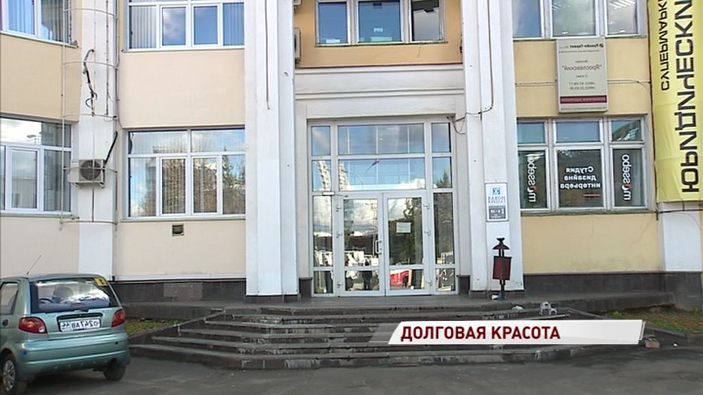 Работникам не платят, а клиентов заставляют брать кредит? Скандал в ярославском институте красоты