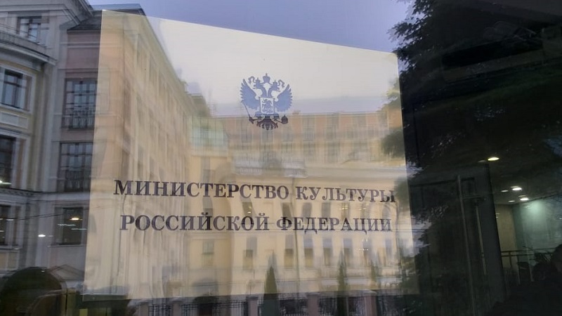 В Москве обсудили планы по сохранению культурных объектов Ярославской области