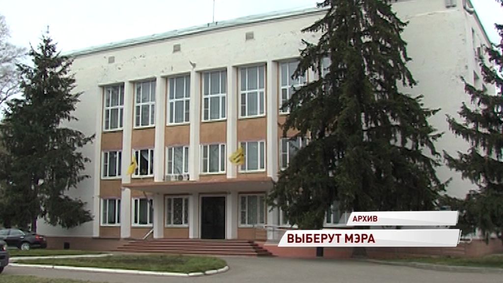 Мэра Переславля-Залесского выберут в декабре