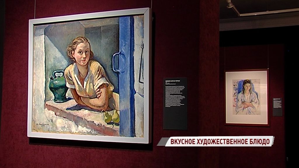 В художественном музее открылась долгожданная выставка Зинаиды Серебряковой
