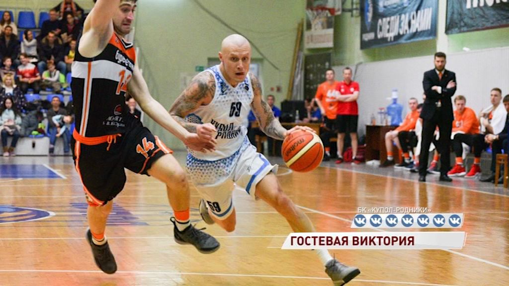 «Буревестник» одержал четвертую победу в чемпионате Суперлиги