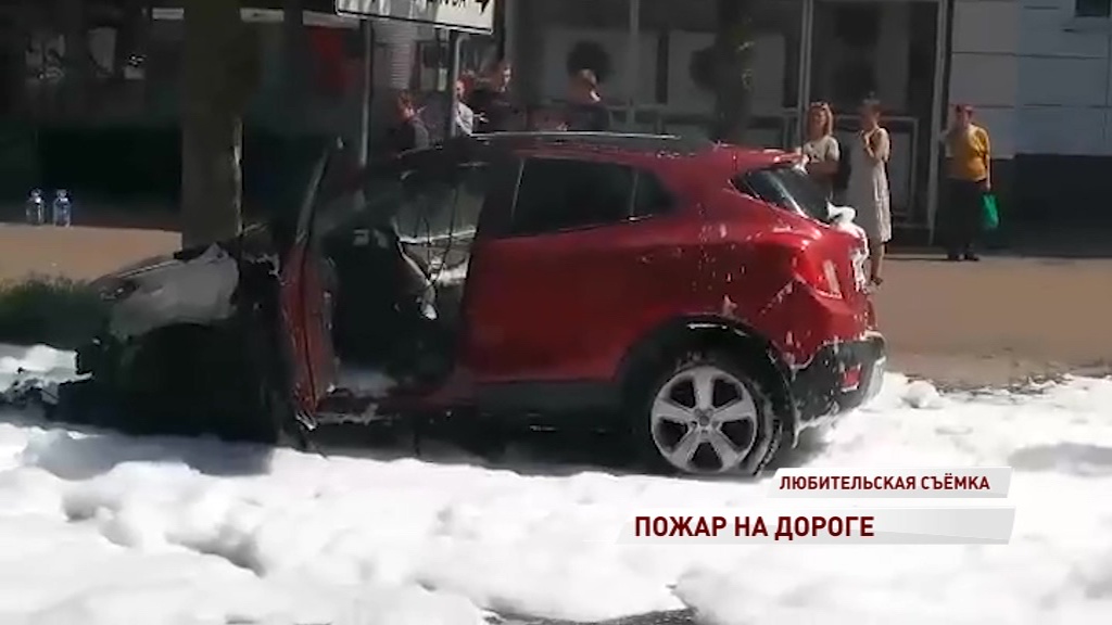 В центре Ярославля днем вспыхнула иномарка