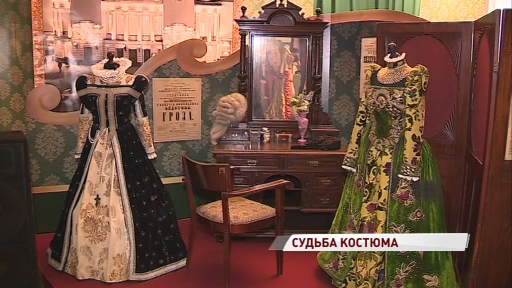 В музее-заповеднике открылась выставка театрального костюма