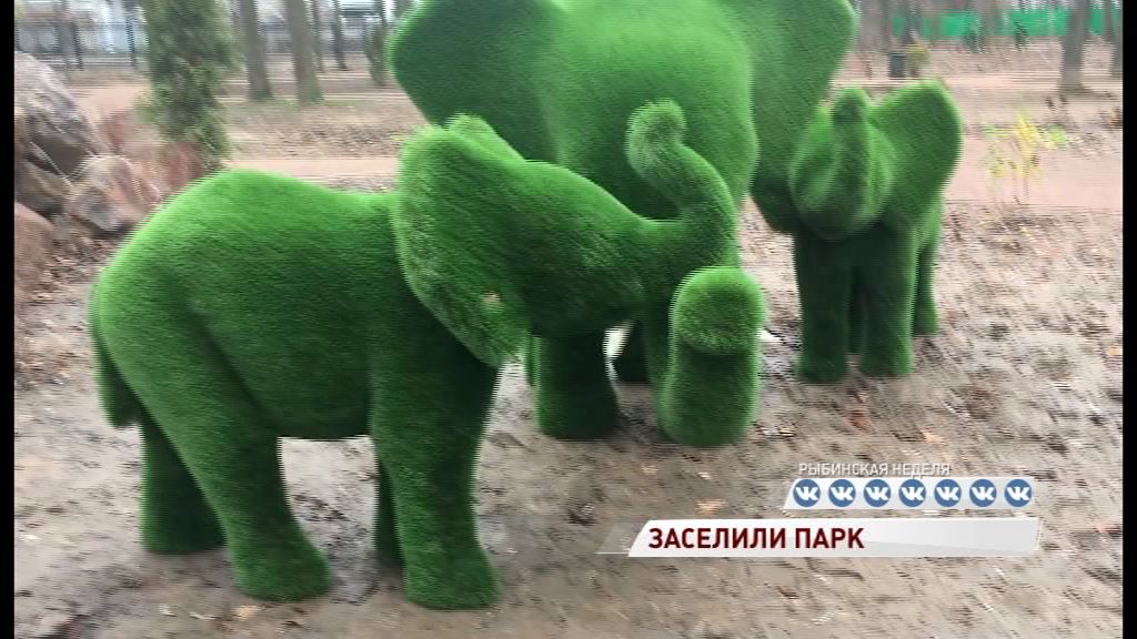 В Карякинском парке появились фигурки животных