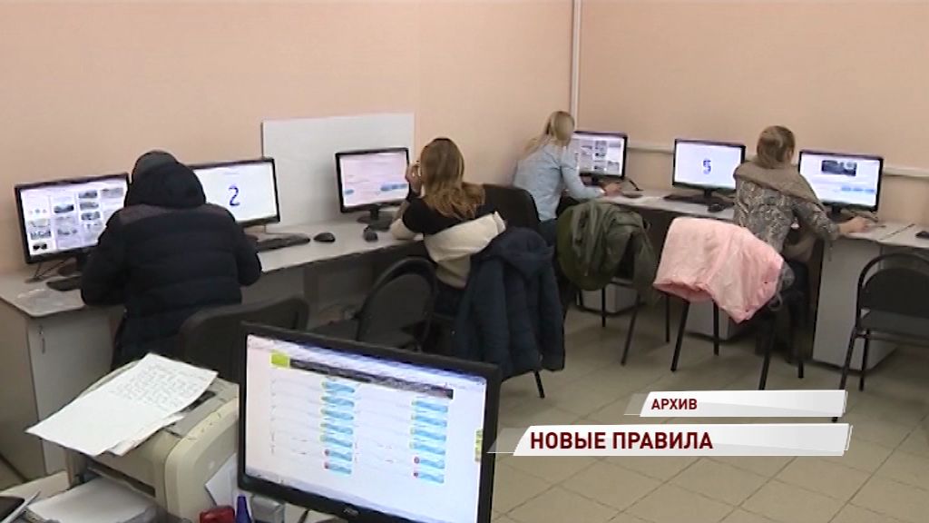 Сдавать на права будем вновь по-новому: какие изменения внесли