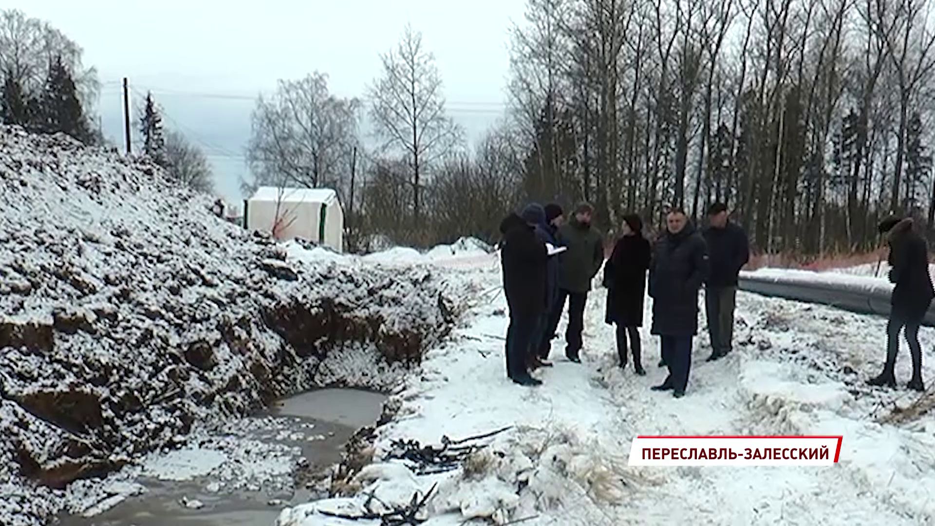 В Переславле-Залесском началась замена теплосетей, водопровода и канализации