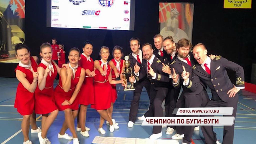 Ярославец в составе сборной России стал Чемпионом Европы по Буги-вуги
