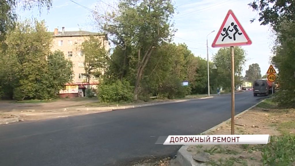 По улицам Клубной и 1-й Шоссейной теперь можно прокатиться с ветерком