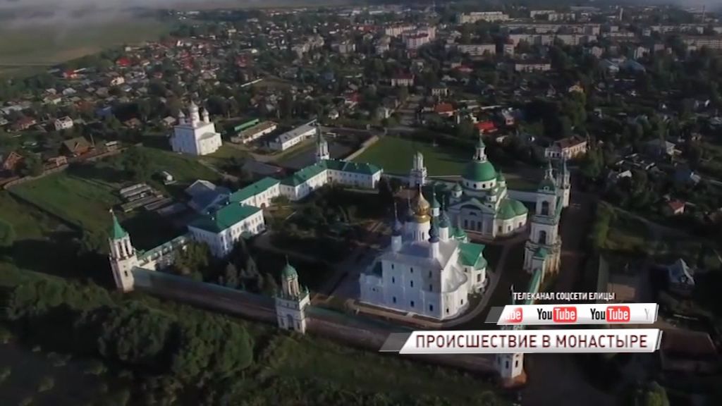 В Спасо-Яковлевском монастыре мужчина столкнул женщину со смотровой площадки