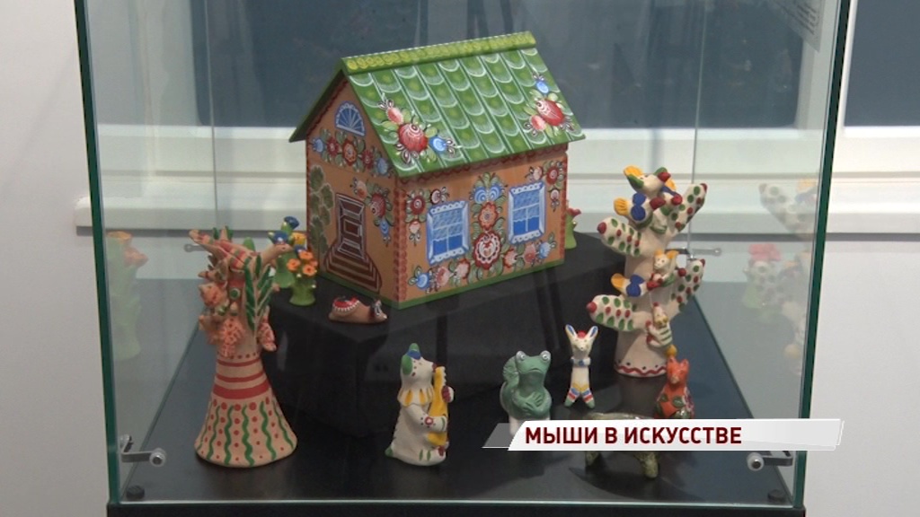 В музее зарубежного искусства поселились две сотни мышей: где их искать