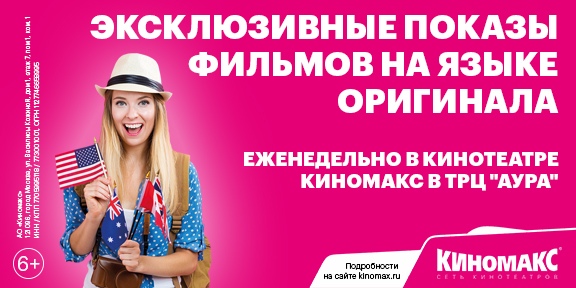 На языке оригинала