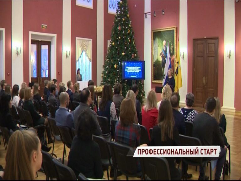 Лучших госслужащих назвали в Ярославле