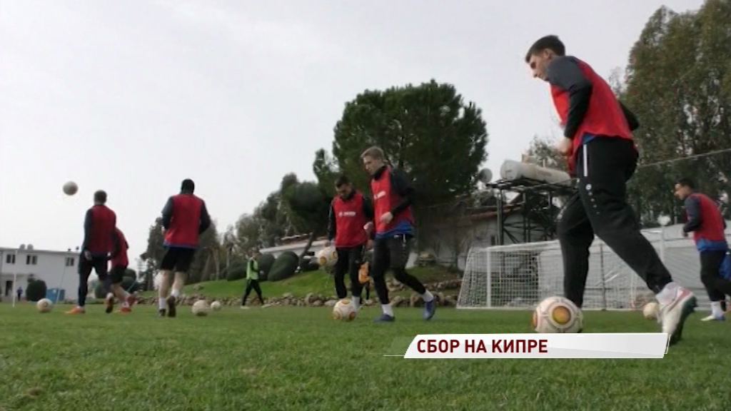 «Шинник» отправился на Кубок ФНЛ