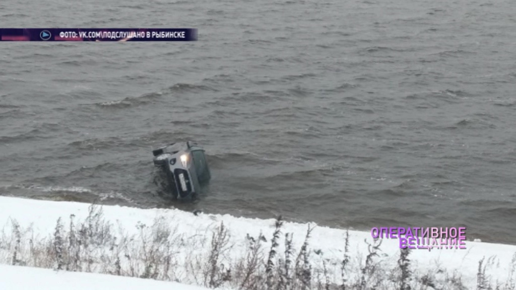 «Ветром сдуло»: рыбинцы обсуждают в соцсетях водоплавающий автомобиль