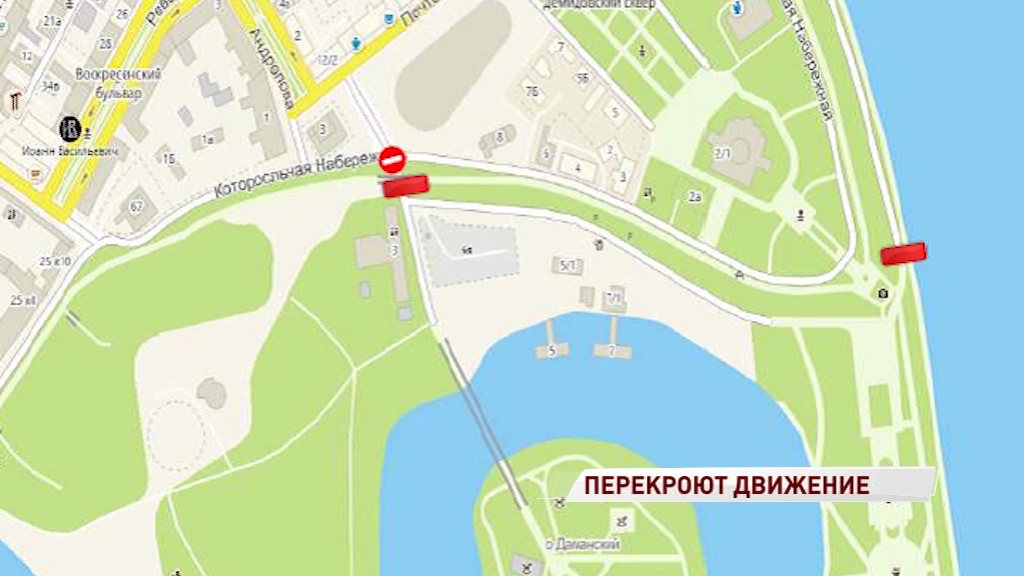 В Ярославле 1 июня перекроют центр
