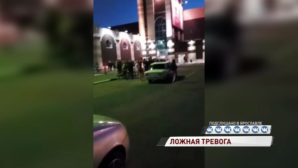 В «Альтаире» сработала пожарная тревога