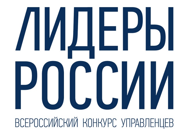 Регистрация участников на конкурс «Лидеры России. Политика» продолжается