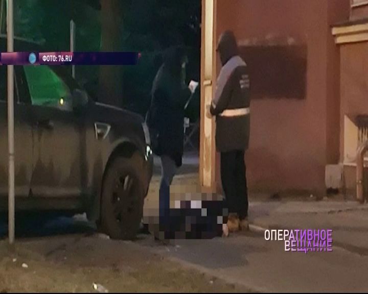 В центре Ярославля прямо на улице нашли тело пенсионера
