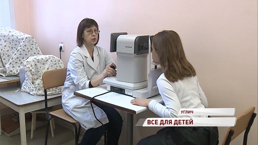 Угличская детская поликлиника получила новое оборудование