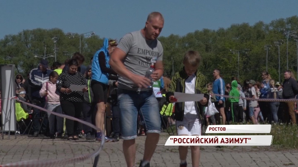 Соревнования по спортивному ориентированию в Ростове собрали более 2,5 тысяч участников