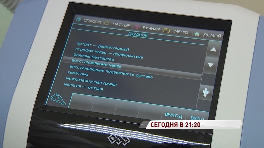 «Первый Ярославский» расскажет о современных методах лечения без лекарств и операций