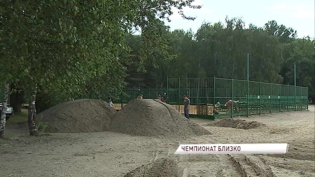 К чемпионату России по пляжному волейболу в Ярославль привезли 150 тонн песка