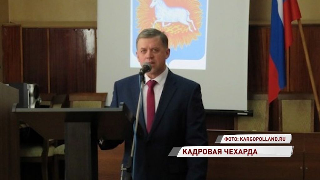 Ярославский САХ возглавил специалист из Архангельска