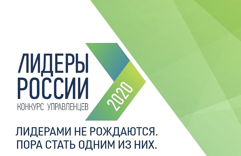 Дмитрий Миронов: «Лидеры России» - хороший шанс подняться по карьерной лестнице»