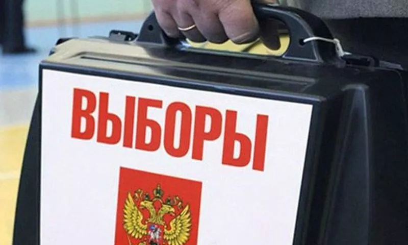 Ярославцы: «Сегодня голосуем с телефоном в руках в любом месте»
